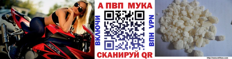 Alpha PVP кристаллы  купить наркотики сайты  Зима 