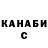 Кокаин Fish Scale nixxinzzz