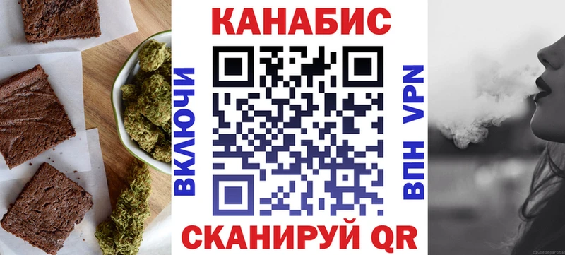 Canna-Cookies марихуана Зима