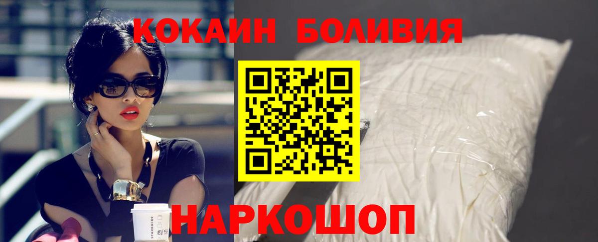 COCAIN Fish Scale Зима