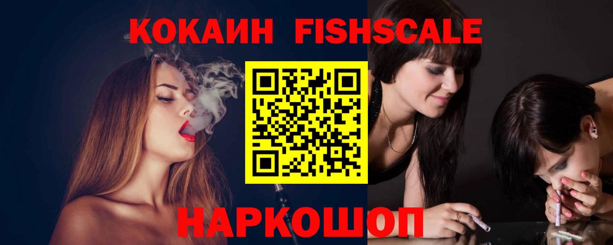 КОКАИН Колумбийский  Вход с VPN  Зима  COCAIN 97% 