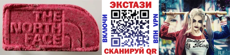 наркота  Зима  Ecstasy 280 MDMA 