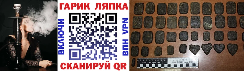 МЕГА darknet формула ГАШИШ гашик Зима