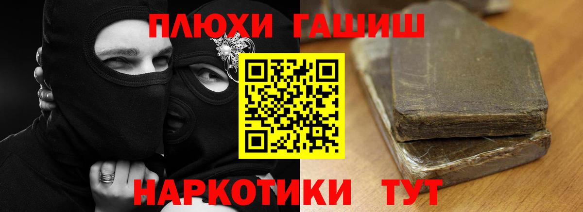 ГАШИШ ice o lator  ГАШИШ  Вход с VPN  как найти   ГАШ индика сатива  Зима 