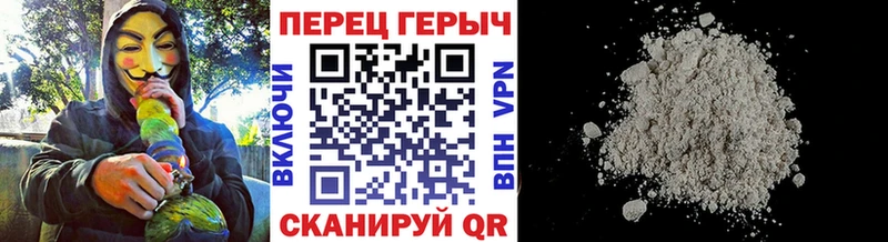 ГЕРОИН гречка  купить закладку  Зима 