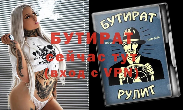 прущие грибы Горнозаводск