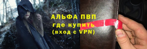экстази Горняк