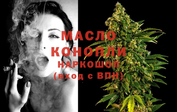 прущие грибы Горнозаводск