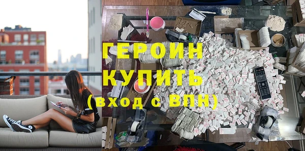 экстази Горняк