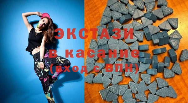 мдма Горно-Алтайск