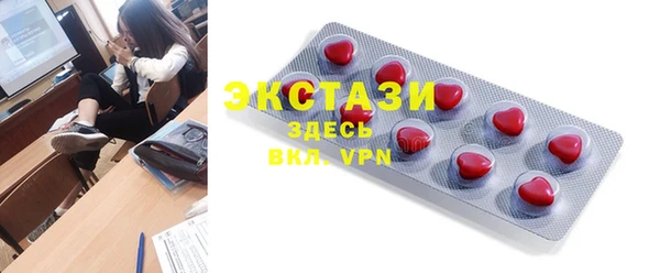 экстази Горняк