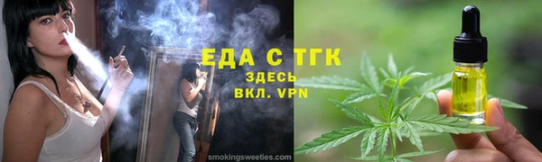 мдма Горно-Алтайск