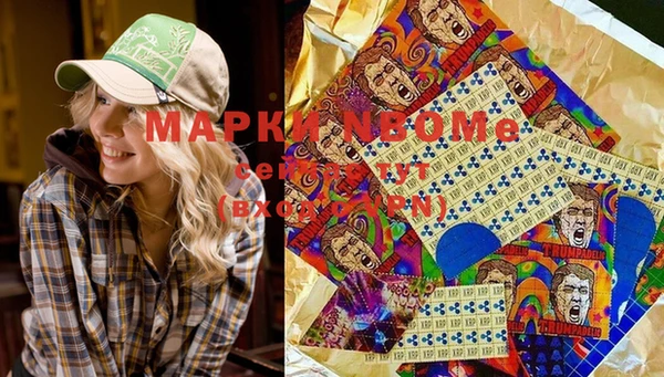 экстази Горняк