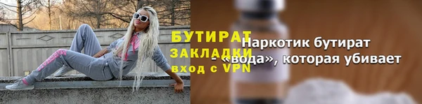 мдма Горно-Алтайск