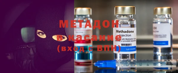 экстази Горняк