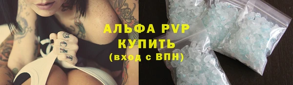 spice Сафоново