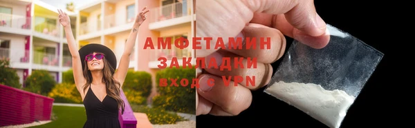 мдма Горно-Алтайск