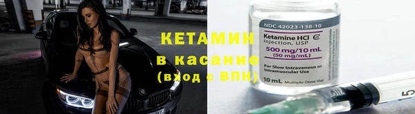 экстази Горняк