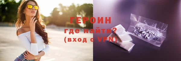 спиды Саяногорск
