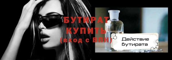 экстази Горняк