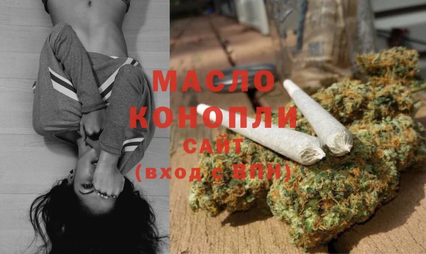 мдма Горно-Алтайск