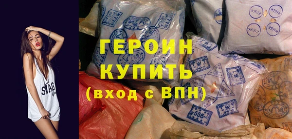 мдма Горно-Алтайск
