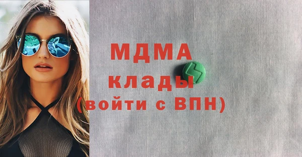мдма Горно-Алтайск