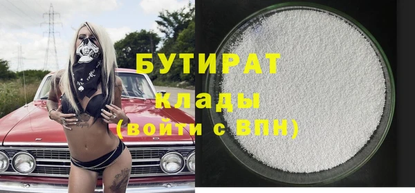 мдма Горно-Алтайск