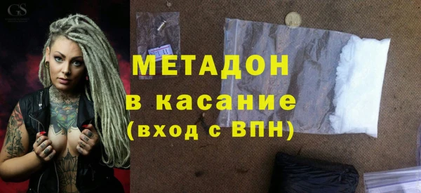 дурь Осинники