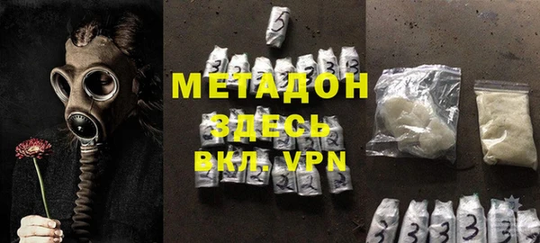 экстази Горняк