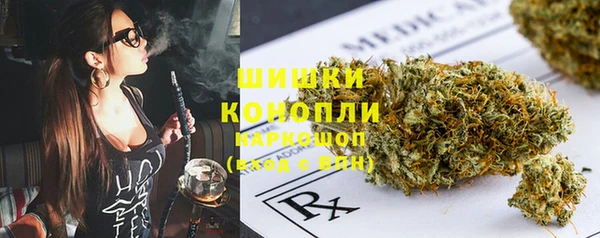 мдма Горно-Алтайск
