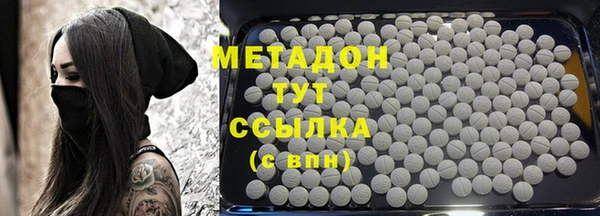 экстази Горняк