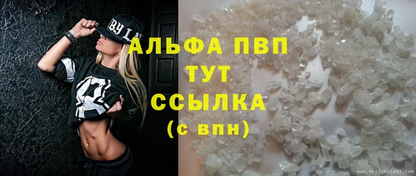 мдма Горно-Алтайск
