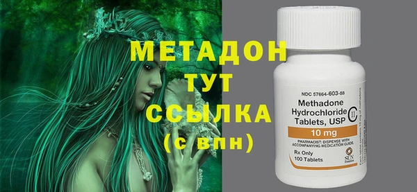 экстази Горняк