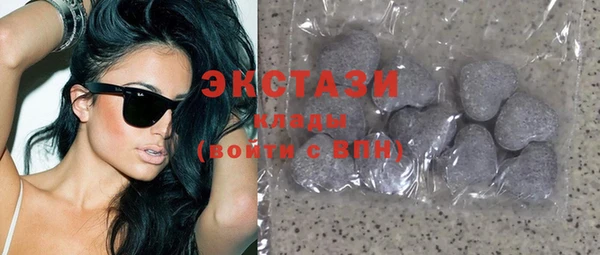 экстази Горняк