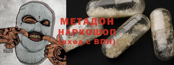 экстази Горняк