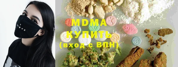 прущие грибы Горнозаводск
