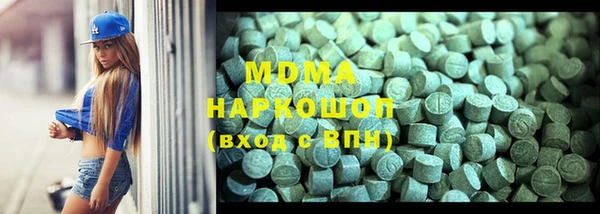 спиды Саяногорск