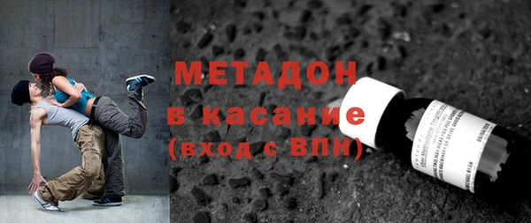 прущие грибы Горнозаводск