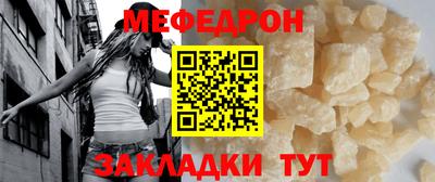 прущая мука Донской