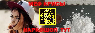 стаф Донецк