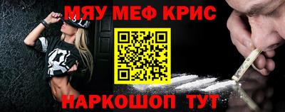 прущая мука Донской