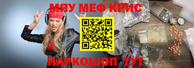 кокаин Дубна
