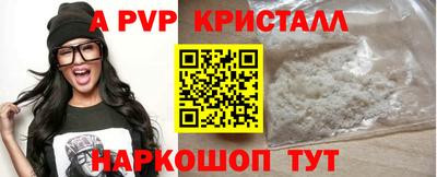 кокаин Дубна