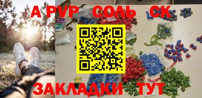 прущая мука Донской