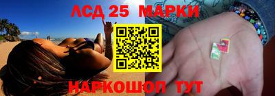 стаф Донецк