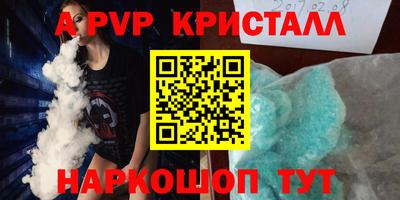 кокаин Дубна