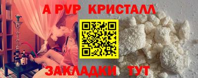 стаф Донецк
