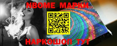 кокаин Дубна