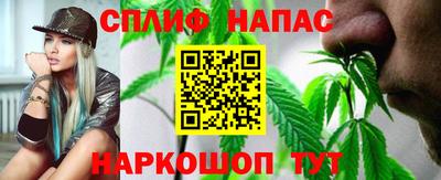стаф Донецк